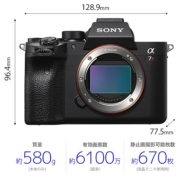 カメラのカツミ堂 Sony A7r Iv Ilce 7rm4 ボディ